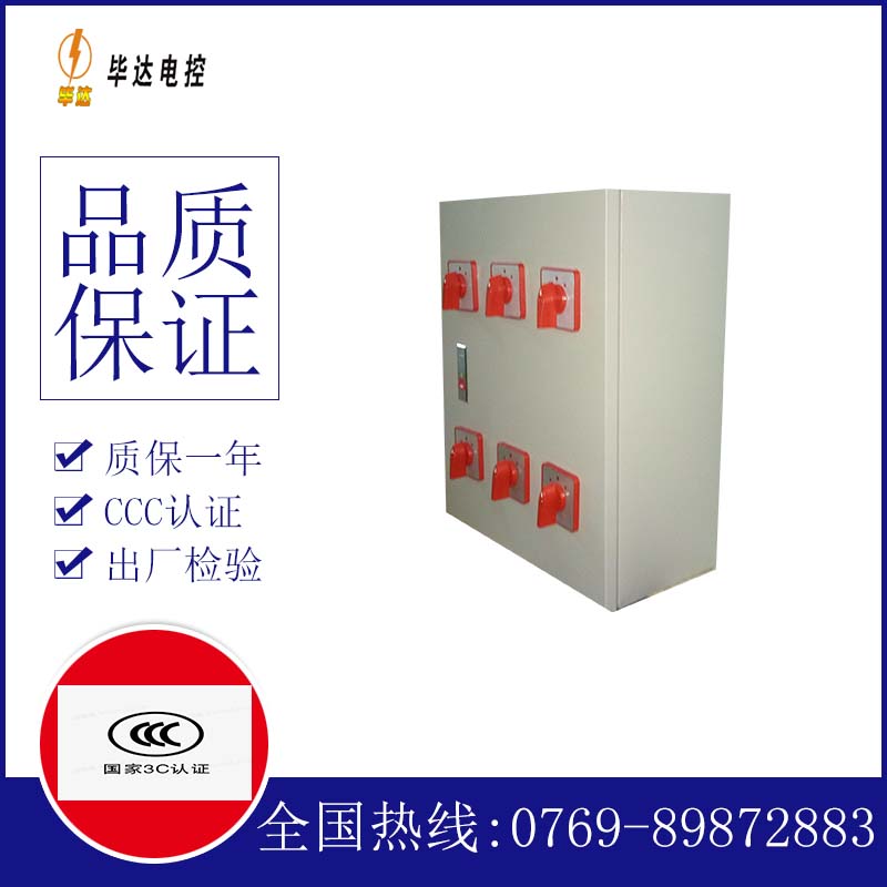 宜春风机控制箱