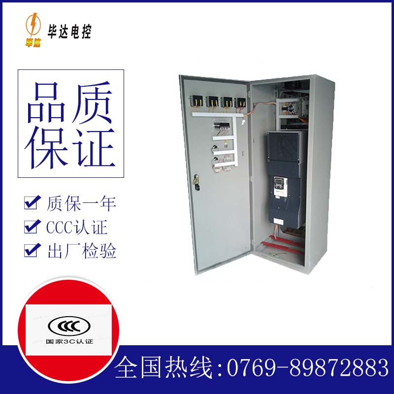 宜春XL-21配电柜